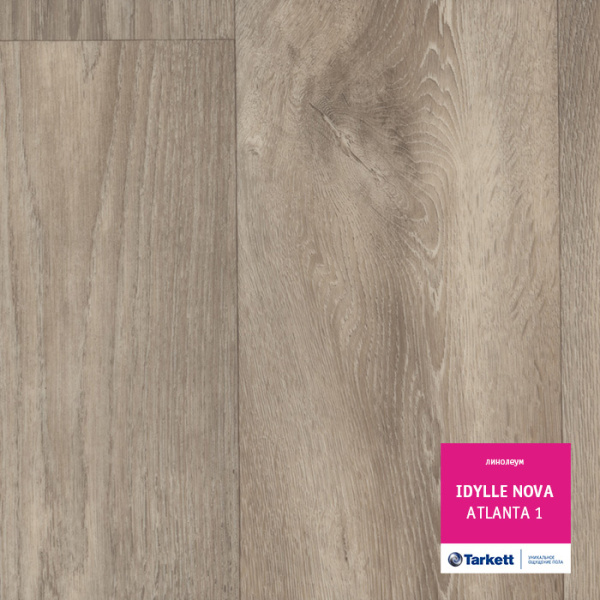 Линолеум Идиллия Нова Атланта 1 (3.0м/3.7мм) (69) Tarket