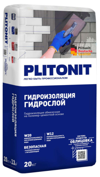 Гидроизоляция PLITONIT ГидроСлой (ГидроСтена) -20 жесткая обмазочная 20 кг (48)