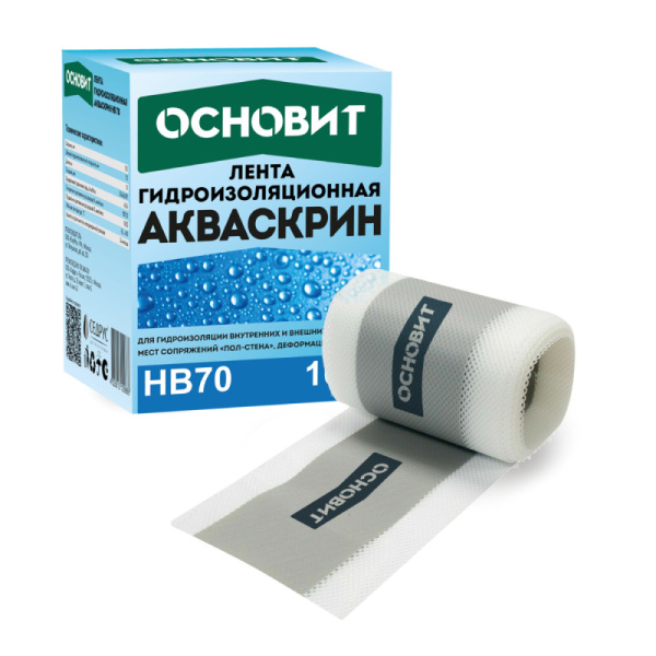 Гидроизоляционная лента армированная сеткой в коробе Основит АКВАСКРИН HB70 (10 м)