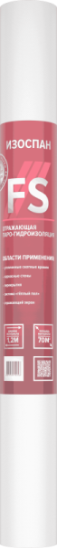 Изоспан FS (70м2) Отражающая паро-гидроизоляция
