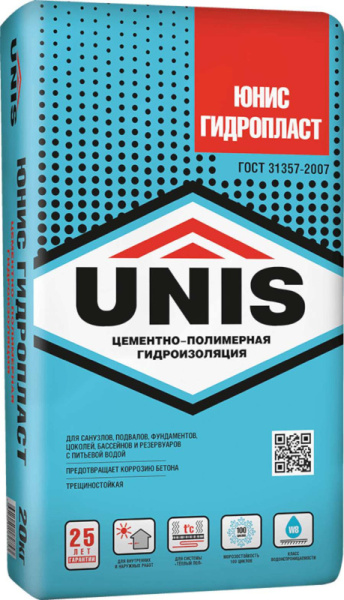 Цементная обмазочная гидроизоляция Гидропласт 20 кг ЮНИС