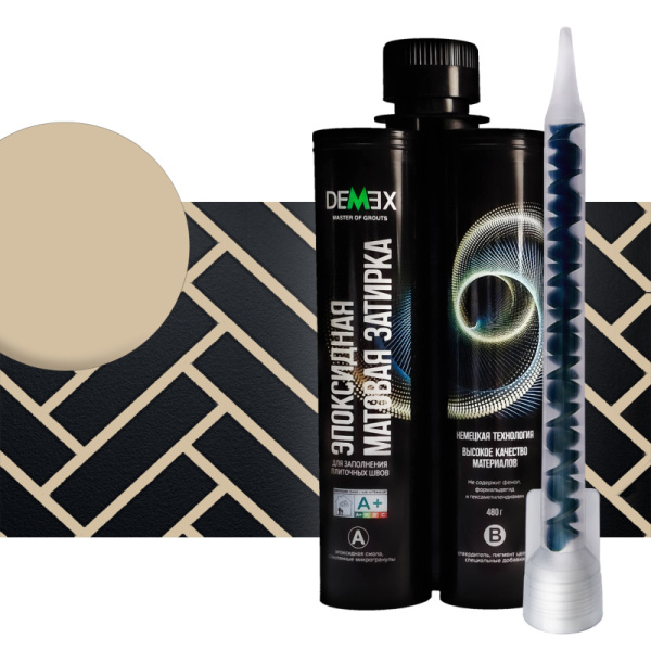 Затирка эпоксидная двухкомпонентная матовая DEMEX 305 Карамель 
