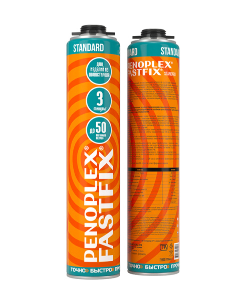 Клей-пена однокомпонентная в аэрозольной упаковке PENOPLEX FASTFIX STANDART(700мл)