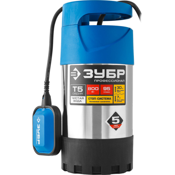 НПЧ-Т5-800-С Насос ЗУБР дренажный с большим напором 800Вт
