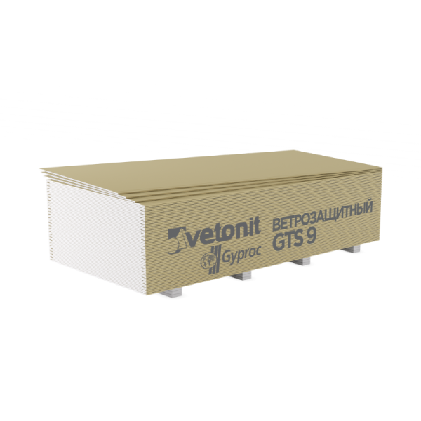 Гипсокартон ГКЛ Gyproc ПРк 9,5*1200*2500  2 .