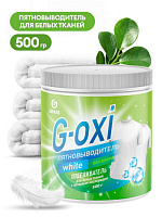 Пятновыводитель для белых тканей G-oxi White 500гр 125755 (8)