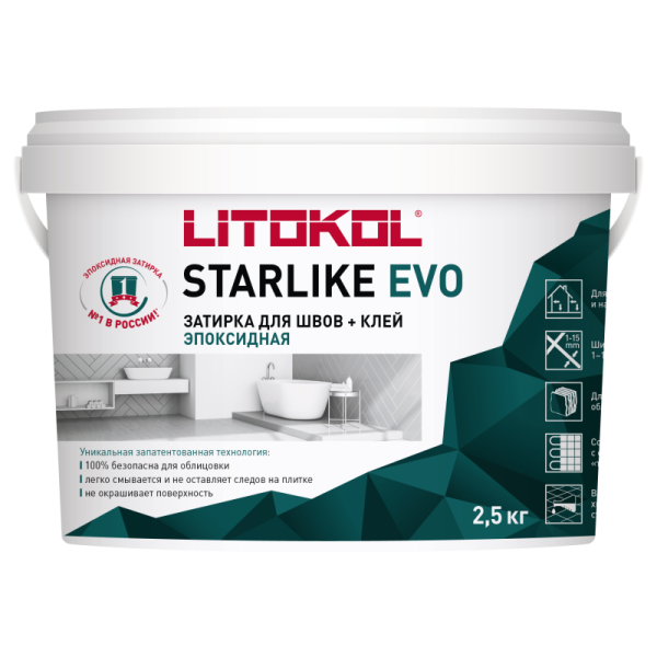 Затирка эпоксидная STARLIKE EVO S.209 p. assisi, 1-15мм 2.5кг Litokol