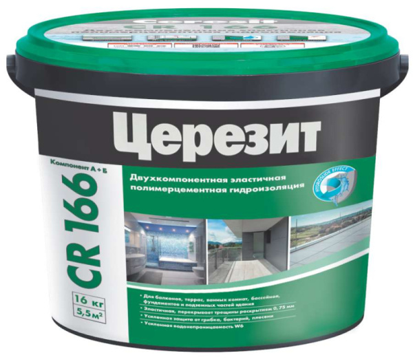 Гидроизоляция эластичная ЦЕРЕЗИТ CR 166 16кг (компонент А и В)