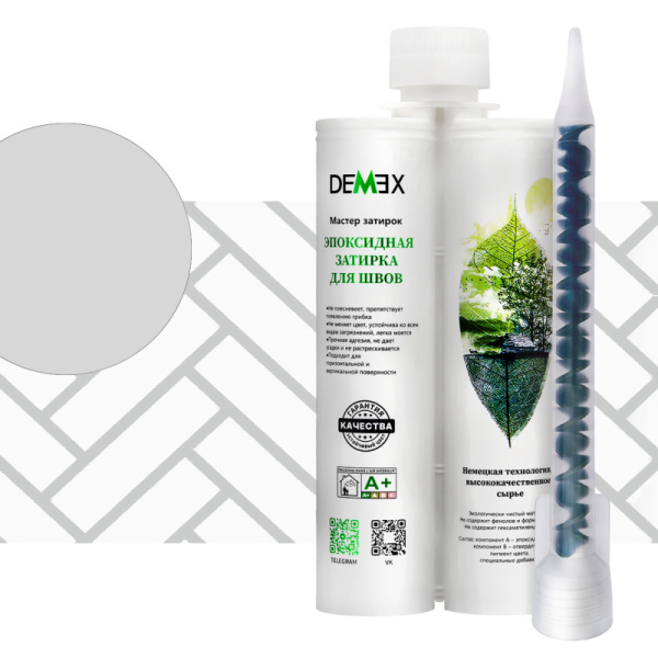 Затирка эпоксидная двухкомпонентная глянцева DEMEX 103 Дымчатый серый