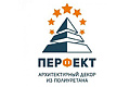 Перфект
