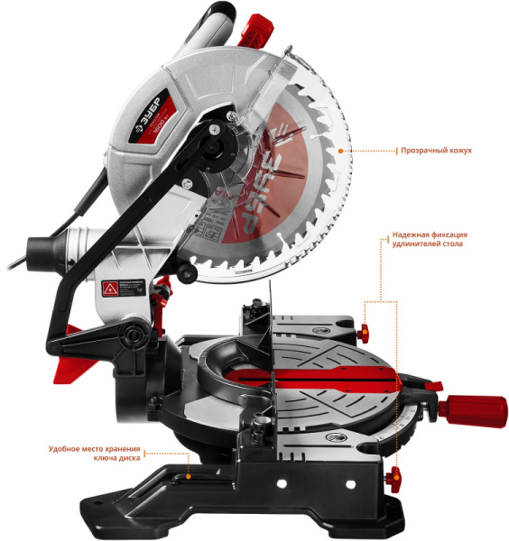ЗПТ-255-1800-ЛМ2 Пила торцовоч.ЗУБР 255мм,1600Вт