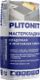 Клей PLITONIT Мастер Кладки для газобетона и пеноблоков 25 кг (48)