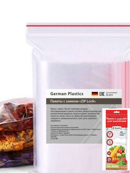 Пакеты для заморозки Komfi с замком zip-lock 18*25см (25шт) HPZ204E