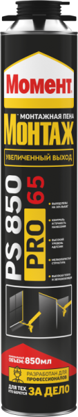 Пена Момент Монтаж PRO 65 PS850 850мл (12)