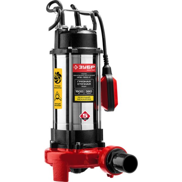 НПФ-1500-Р Насос ЗУБР фекальный с режущим механизмом 1500Вт