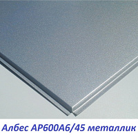 Панель AP 600A6  А907  металлик Эк (алюм) 36шт 