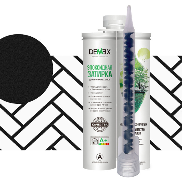 Затирка эпоксидная двухкомпонентная глянцева DEMEX 012 Жемчужно-черный