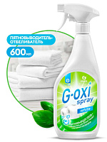 Пятновыводитель для белых тканей G-oxi spray 600мл 125494 (8)