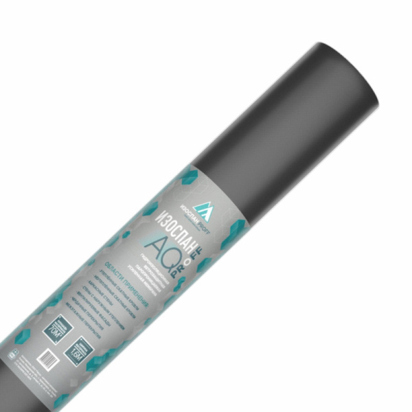 proff Изоспан АQ  (70м2) 188г/м2 (шир.1,6м) Гидро-ветроизоляционная паропроницаемая мембрана