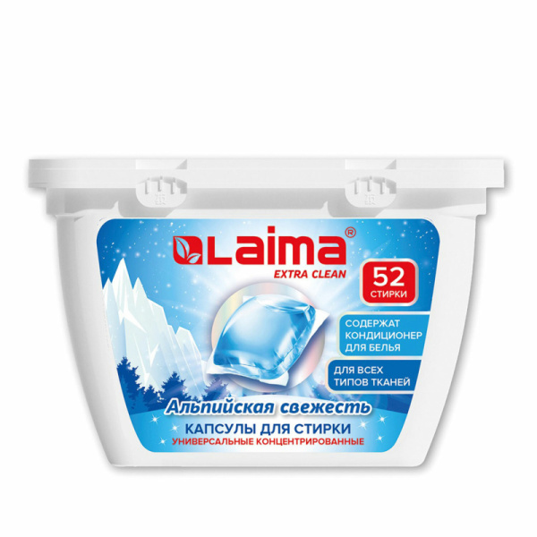 Капсулы для стирки 3-в-1 концентрат с кондиционером АЛЬПИЙСКАЯ СВЕЖЕСТЬ, 52 шт., LAIMA 608264
