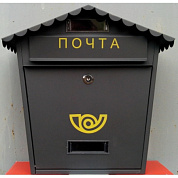 Ящик почтовый К-37002 цв. черный