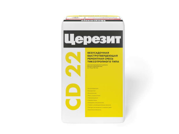 СD 22/25 Крупнозер смесь д/ремонта бетона ЦЕРЕЗИТ (10-100мм) 25кг 