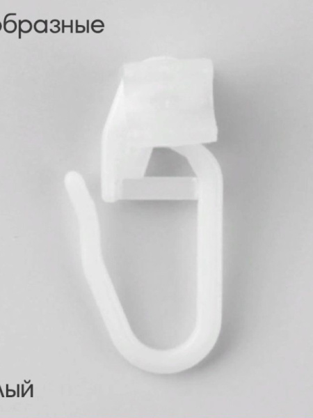 Бегунок Х-образный Белый 100шт/уп. (на 1 м ~ 10 бегунков) FERGIPPS