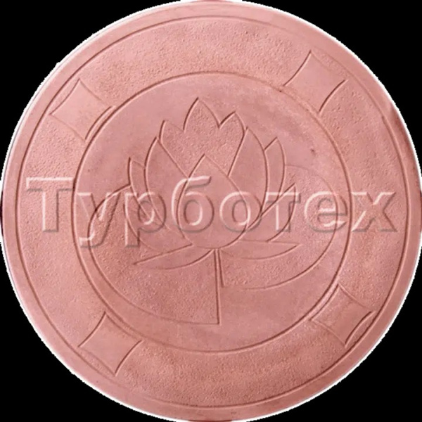 Круг Лилия бежевый 490*45  ТУРБОТЕХ