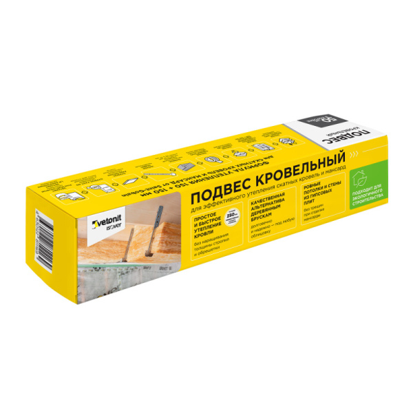 Подвес кровельный Vetonit (Isover)