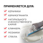 Затирка  эпоксидная PLITONIT COLORIT EasyFill ультрамариновый 2 кг (8)