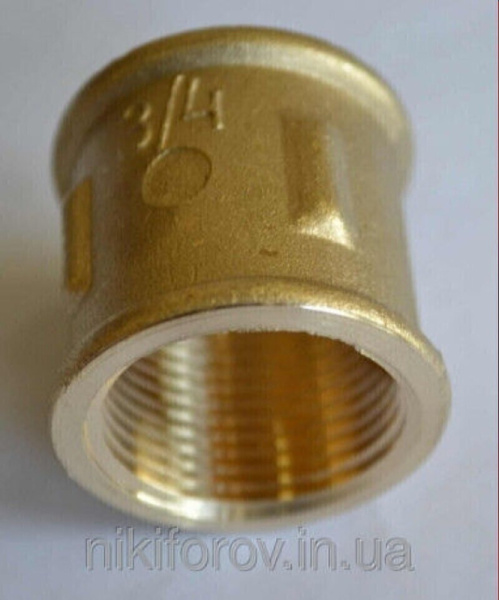 Муфта  3/4" 
