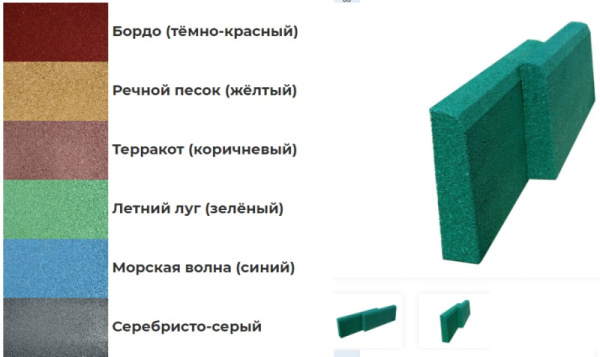 Бордюр резиновый зелёный (летний луг) (500х50х205 мм)