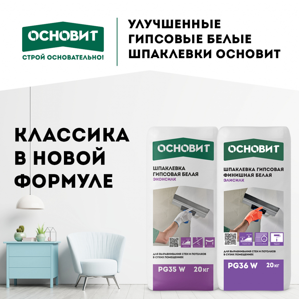 osnovit-instagram-posts-2020-48.jpg osnovit-instagram-posts-2020-48.jpg