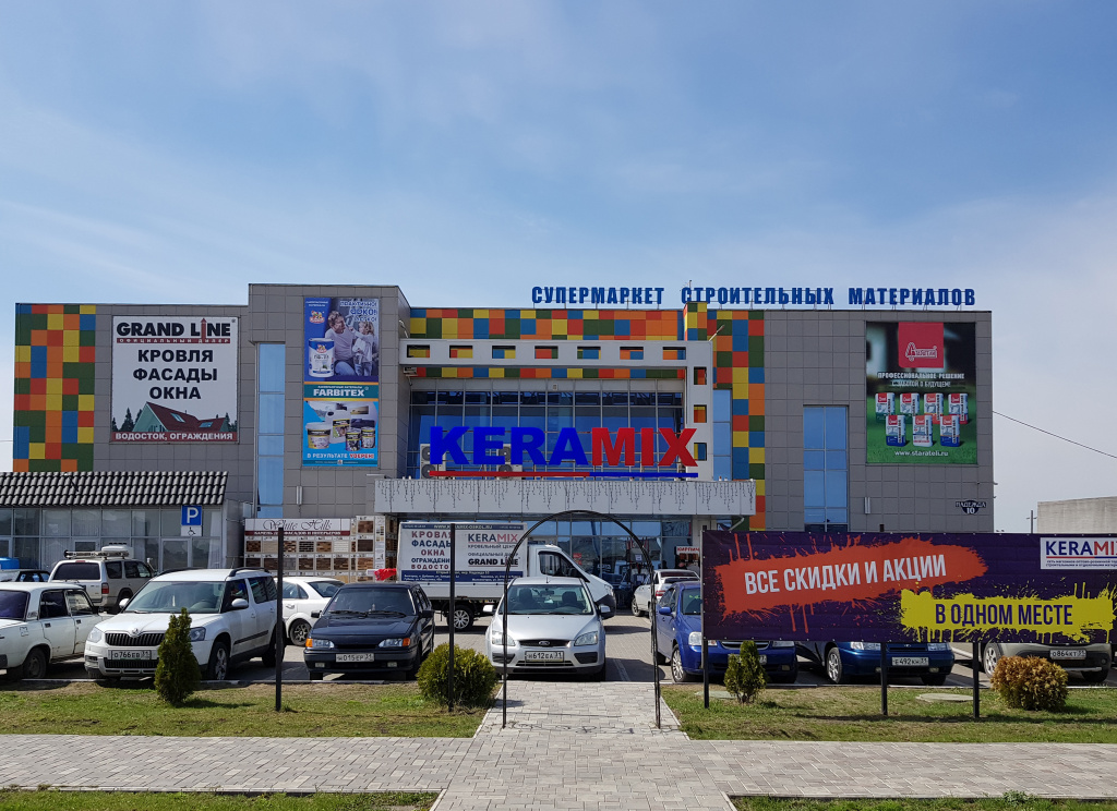 Старый Оскол Старый Оскол