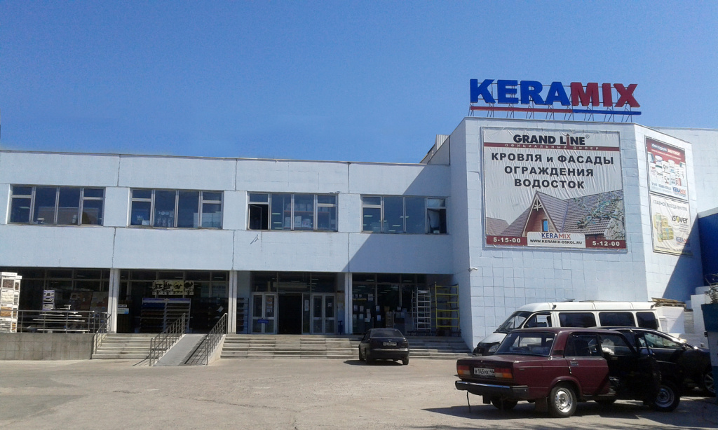 Железногорск Железногорск