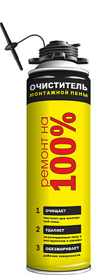 Очиститель РЕМОНТ на 100%, 500 мл/12