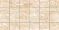 Панели стеновые 955х480х3мм Грейс Плитка кремовый нюд (10шт/уп)
